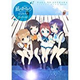 Amazon.co.jp: 凪のあすから ビジュアルブック ～Earth color